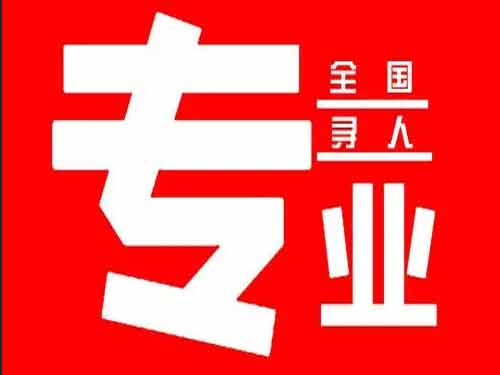 邳州侦探调查如何找到可靠的调查公司